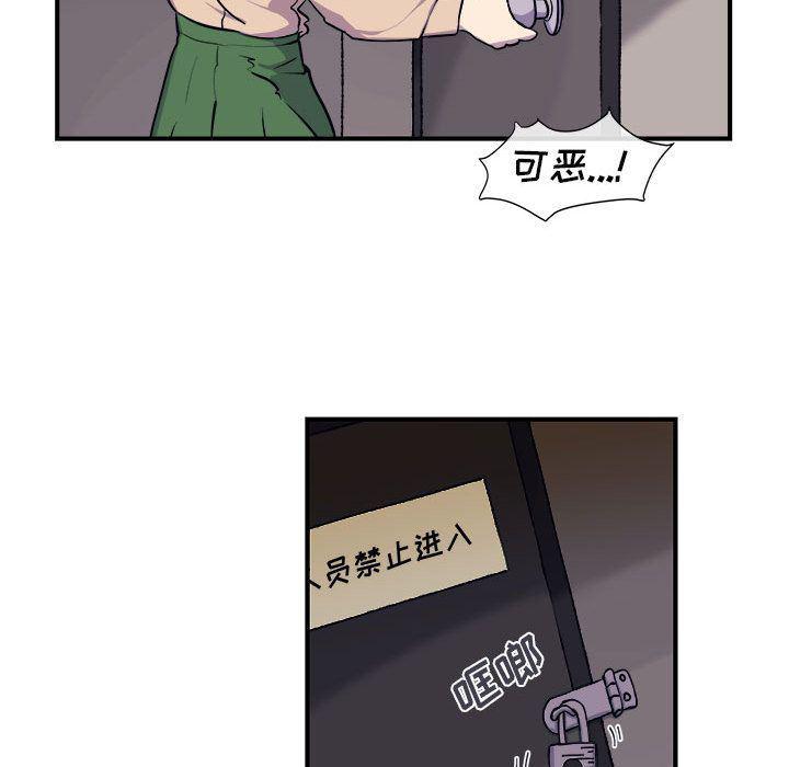 不知火舞邪恶漫画韩漫全集-第7话无删减无遮挡章节图片 