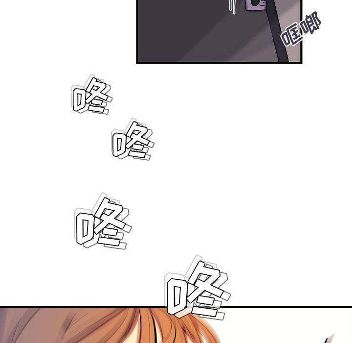 不知火舞邪恶漫画韩漫全集-第7话无删减无遮挡章节图片 