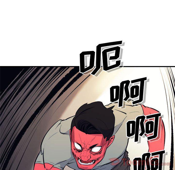 不知火舞邪恶漫画韩漫全集-第7话无删减无遮挡章节图片 