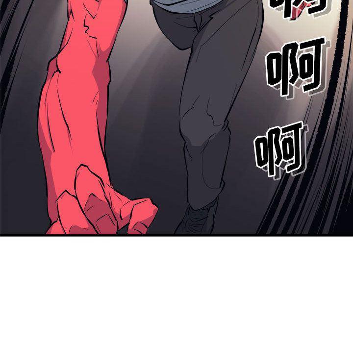 不知火舞邪恶漫画韩漫全集-第7话无删减无遮挡章节图片 