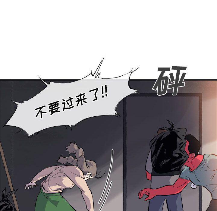 不知火舞邪恶漫画韩漫全集-第7话无删减无遮挡章节图片 
