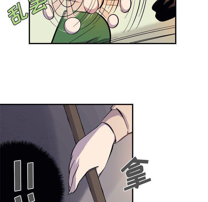 不知火舞邪恶漫画韩漫全集-第7话无删减无遮挡章节图片 