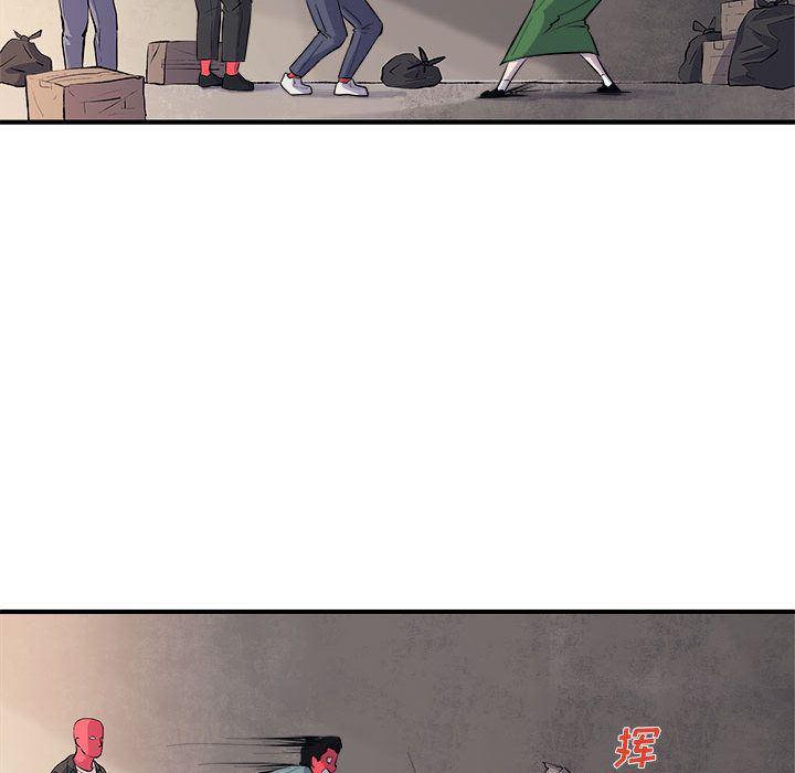 不知火舞邪恶漫画韩漫全集-第7话无删减无遮挡章节图片 