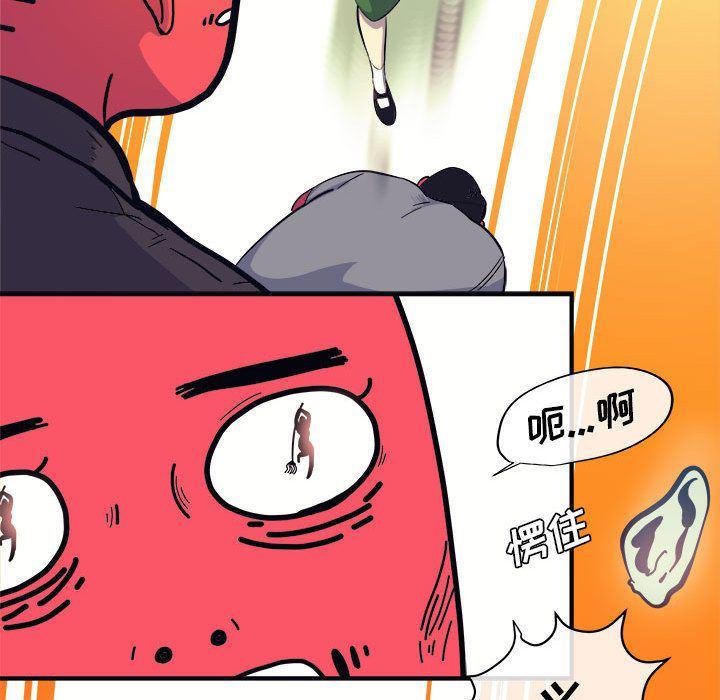 不知火舞邪恶漫画韩漫全集-第7话无删减无遮挡章节图片 