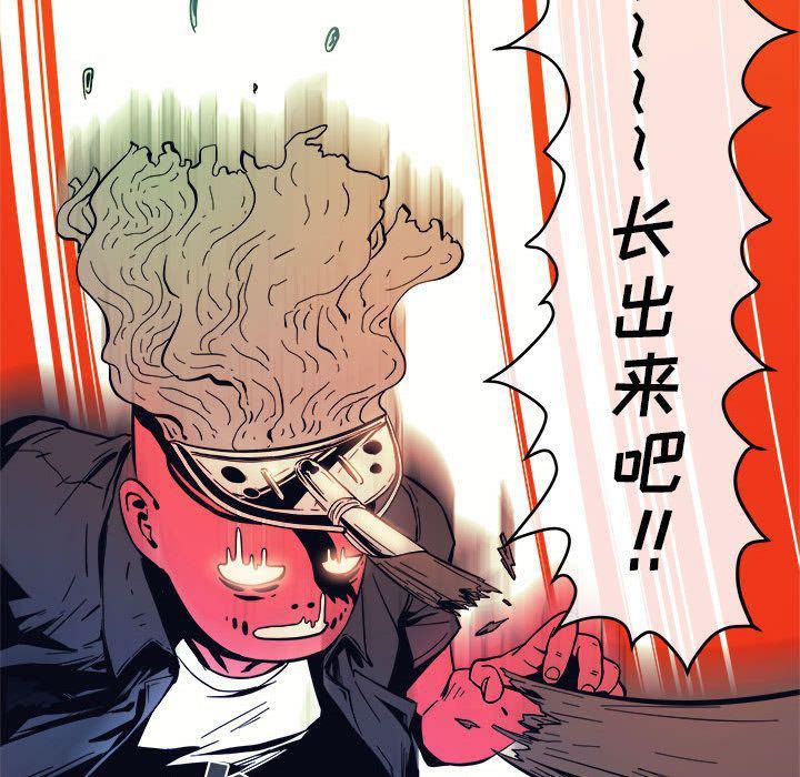 不知火舞邪恶漫画韩漫全集-第7话无删减无遮挡章节图片 