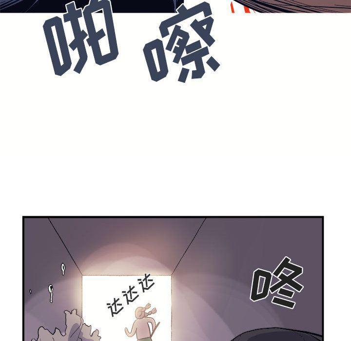 不知火舞邪恶漫画韩漫全集-第7话无删减无遮挡章节图片 