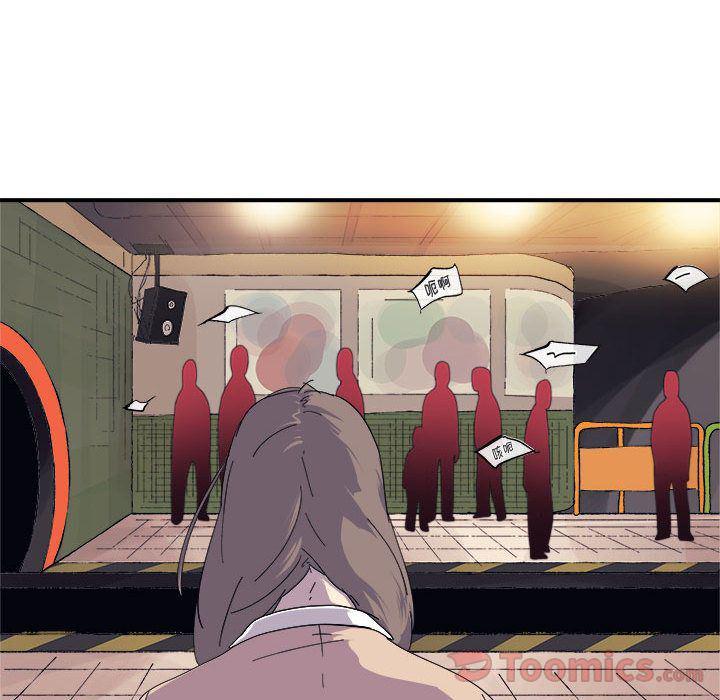 不知火舞邪恶漫画韩漫全集-第7话无删减无遮挡章节图片 