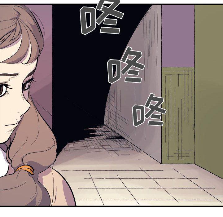 不知火舞邪恶漫画韩漫全集-第7话无删减无遮挡章节图片 