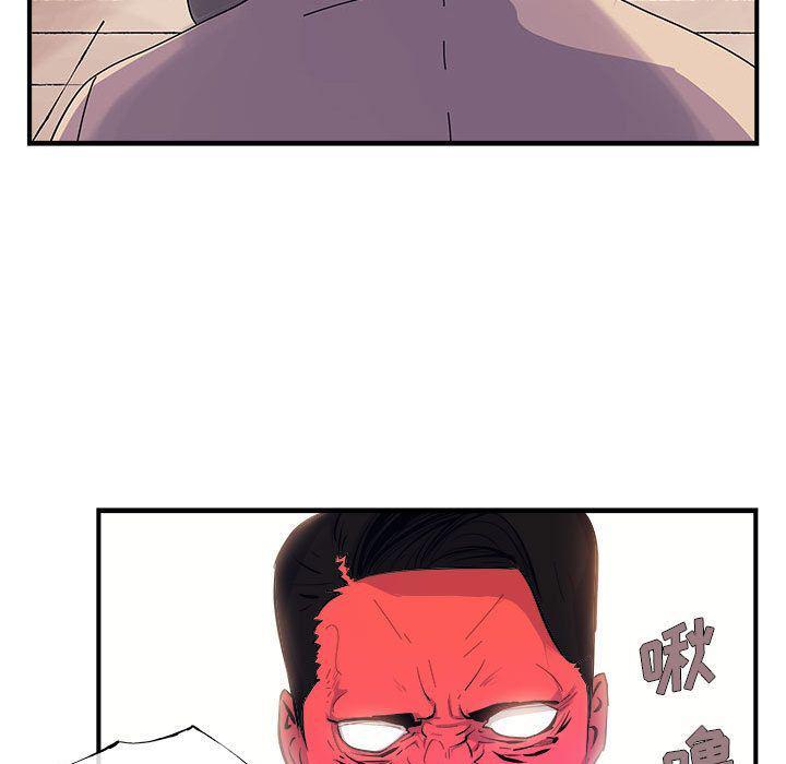 不知火舞邪恶漫画韩漫全集-第7话无删减无遮挡章节图片 
