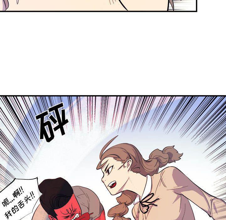 不知火舞邪恶漫画韩漫全集-第7话无删减无遮挡章节图片 