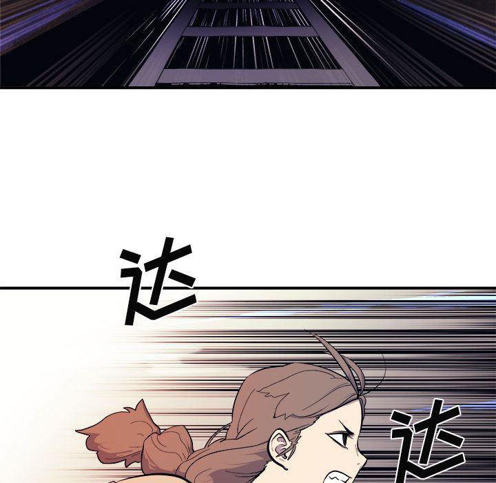 不知火舞邪恶漫画韩漫全集-第7话无删减无遮挡章节图片 