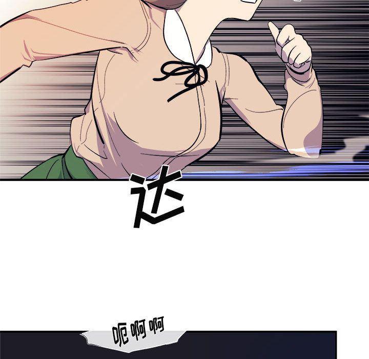 不知火舞邪恶漫画韩漫全集-第7话无删减无遮挡章节图片 
