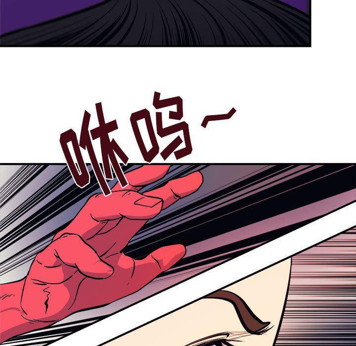 不知火舞邪恶漫画韩漫全集-第7话无删减无遮挡章节图片 
