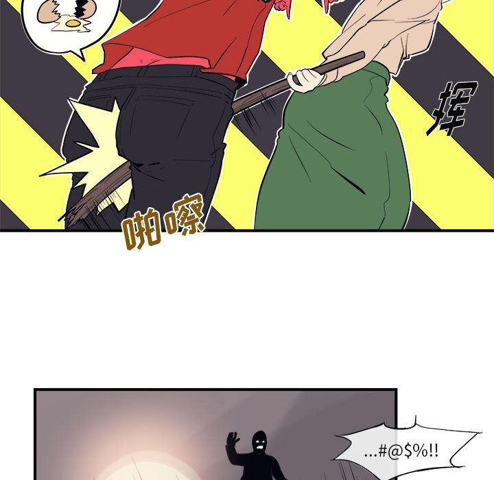 不知火舞邪恶漫画韩漫全集-第7话无删减无遮挡章节图片 
