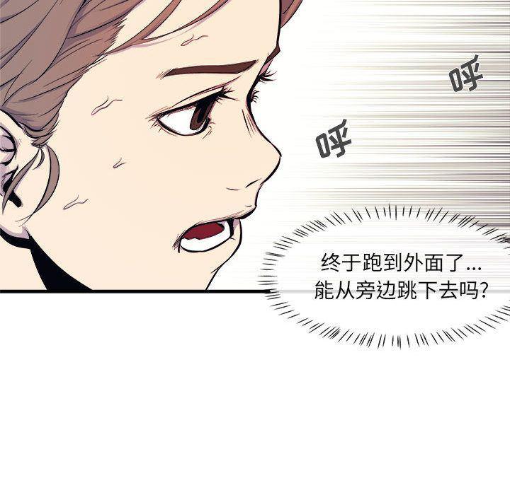 不知火舞邪恶漫画韩漫全集-第7话无删减无遮挡章节图片 