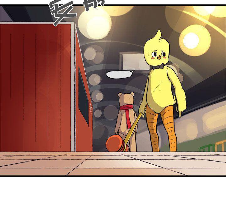 不知火舞邪恶漫画韩漫全集-第7话无删减无遮挡章节图片 