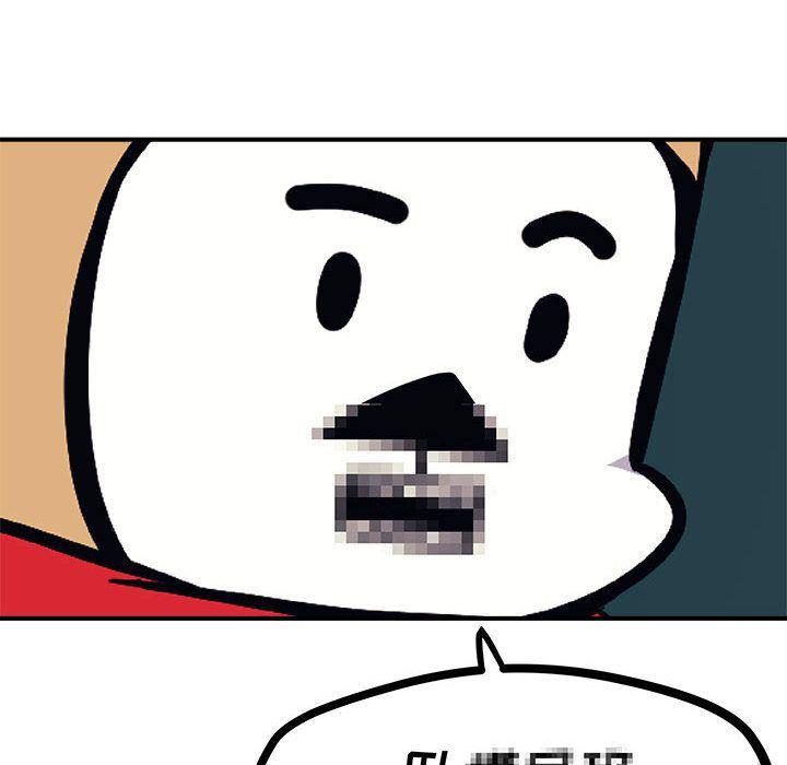 不知火舞邪恶漫画韩漫全集-第7话无删减无遮挡章节图片 