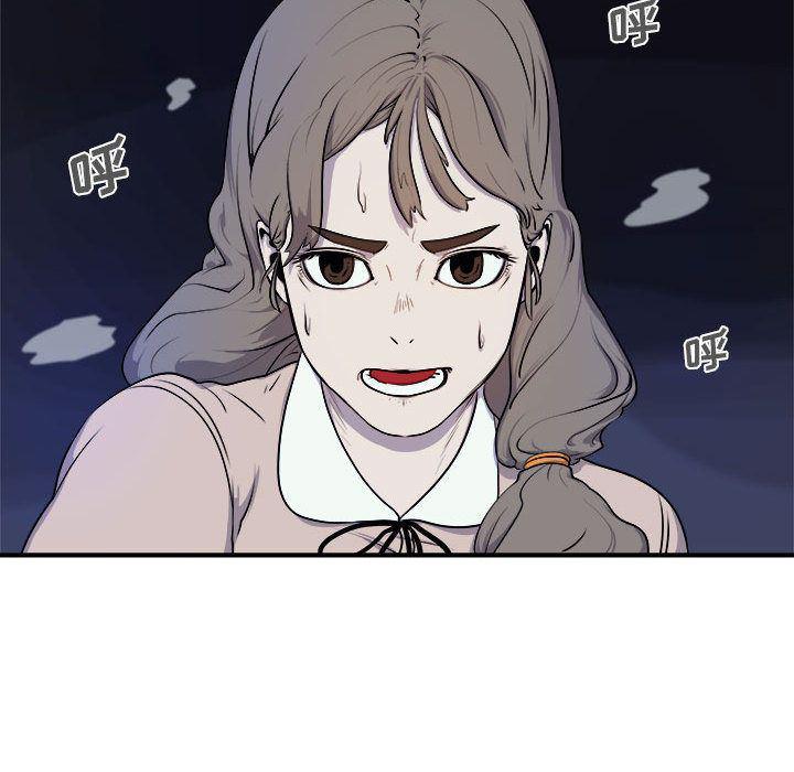 不知火舞邪恶漫画韩漫全集-第7话无删减无遮挡章节图片 