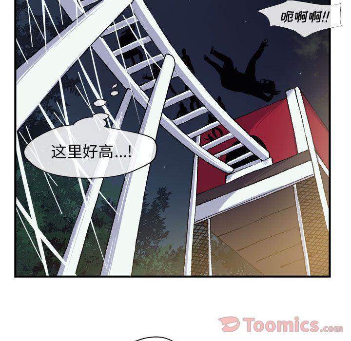 不知火舞邪恶漫画韩漫全集-第7话无删减无遮挡章节图片 