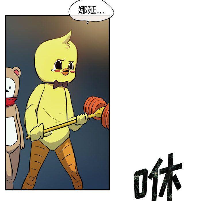不知火舞邪恶漫画韩漫全集-第7话无删减无遮挡章节图片 