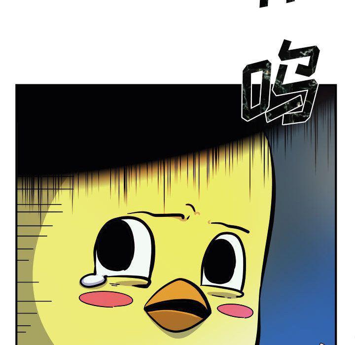 不知火舞邪恶漫画韩漫全集-第7话无删减无遮挡章节图片 