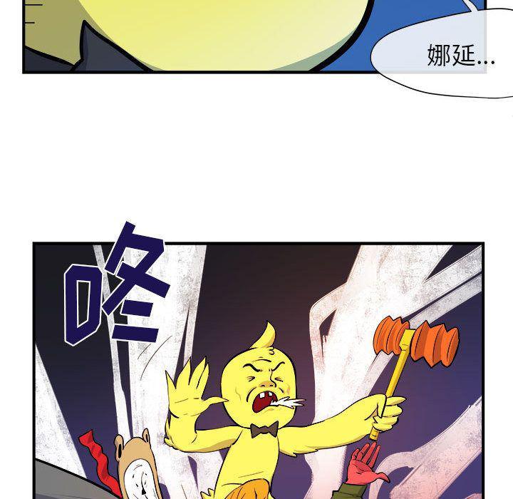 不知火舞邪恶漫画韩漫全集-第7话无删减无遮挡章节图片 