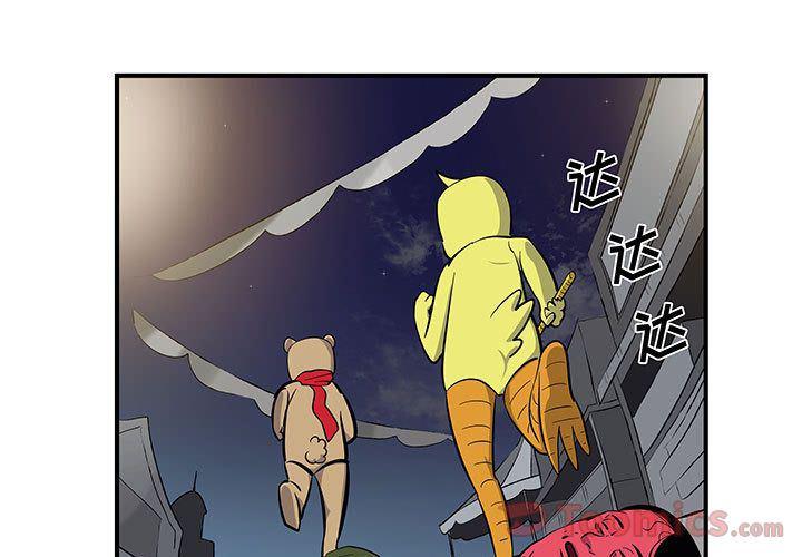不知火舞邪恶漫画韩漫全集-第8话无删减无遮挡章节图片 