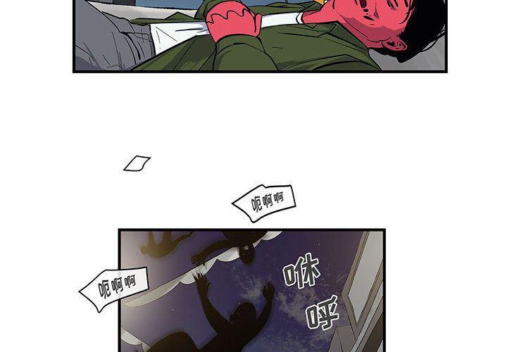 不知火舞邪恶漫画韩漫全集-第8话无删减无遮挡章节图片 