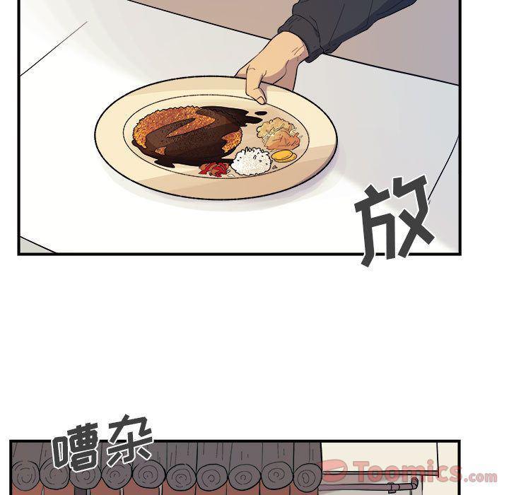 不知火舞邪恶漫画韩漫全集-第8话无删减无遮挡章节图片 