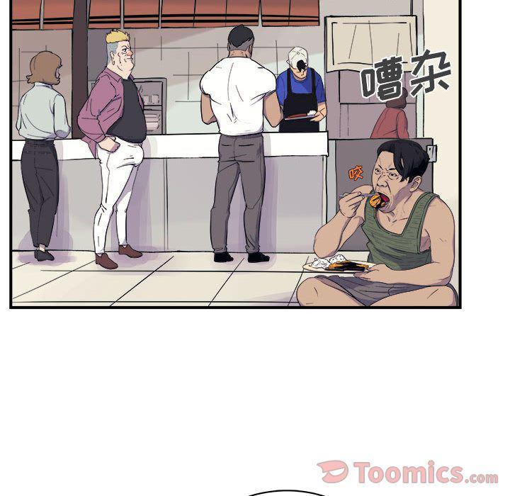 不知火舞邪恶漫画韩漫全集-第8话无删减无遮挡章节图片 