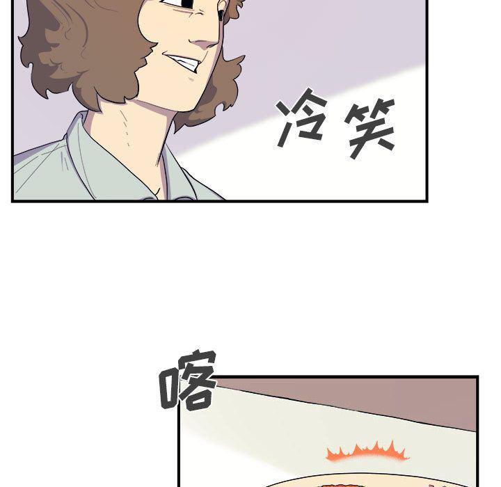 不知火舞邪恶漫画韩漫全集-第8话无删减无遮挡章节图片 