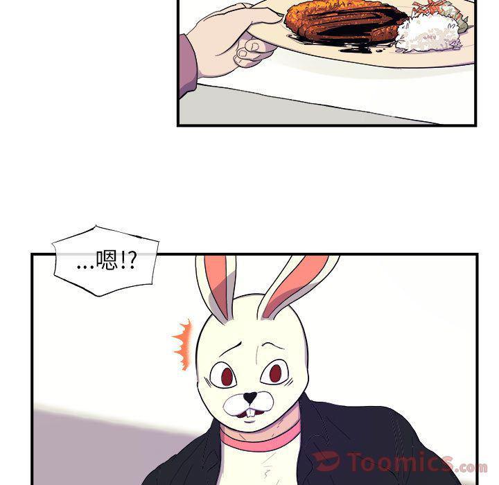 不知火舞邪恶漫画韩漫全集-第8话无删减无遮挡章节图片 