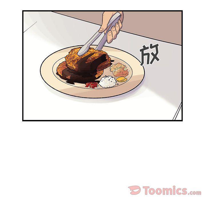 不知火舞邪恶漫画韩漫全集-第8话无删减无遮挡章节图片 