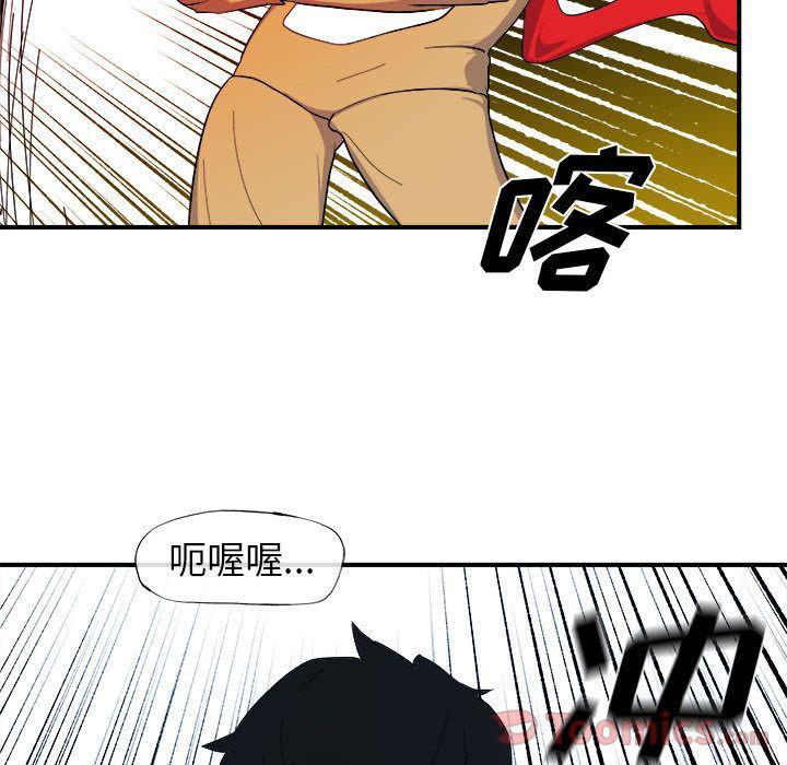 不知火舞邪恶漫画韩漫全集-第8话无删减无遮挡章节图片 