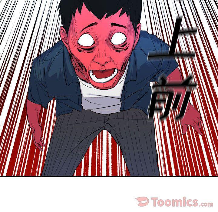 不知火舞邪恶漫画韩漫全集-第8话无删减无遮挡章节图片 