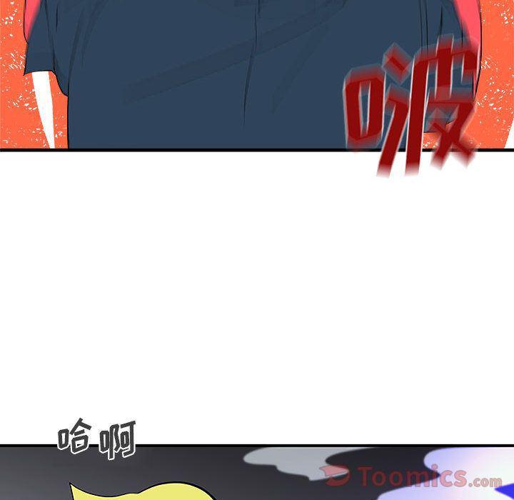 不知火舞邪恶漫画韩漫全集-第8话无删减无遮挡章节图片 