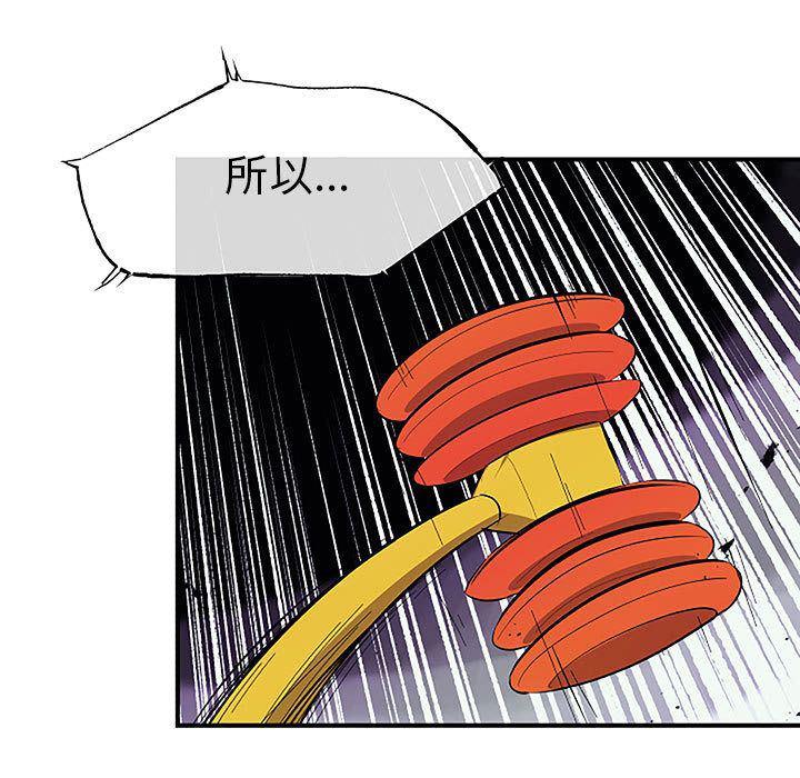 不知火舞邪恶漫画韩漫全集-第8话无删减无遮挡章节图片 