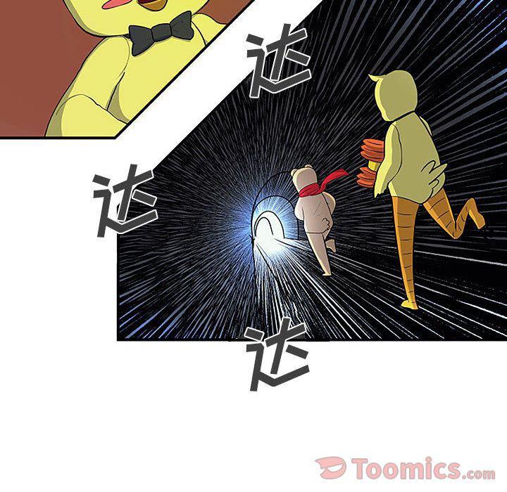 不知火舞邪恶漫画韩漫全集-第8话无删减无遮挡章节图片 