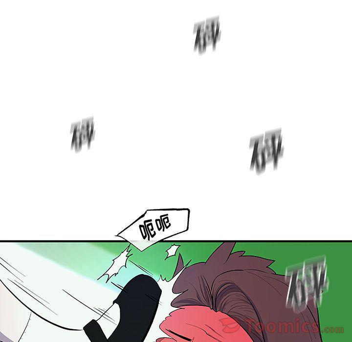 不知火舞邪恶漫画韩漫全集-第8话无删减无遮挡章节图片 