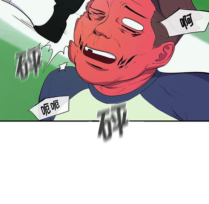 不知火舞邪恶漫画韩漫全集-第8话无删减无遮挡章节图片 