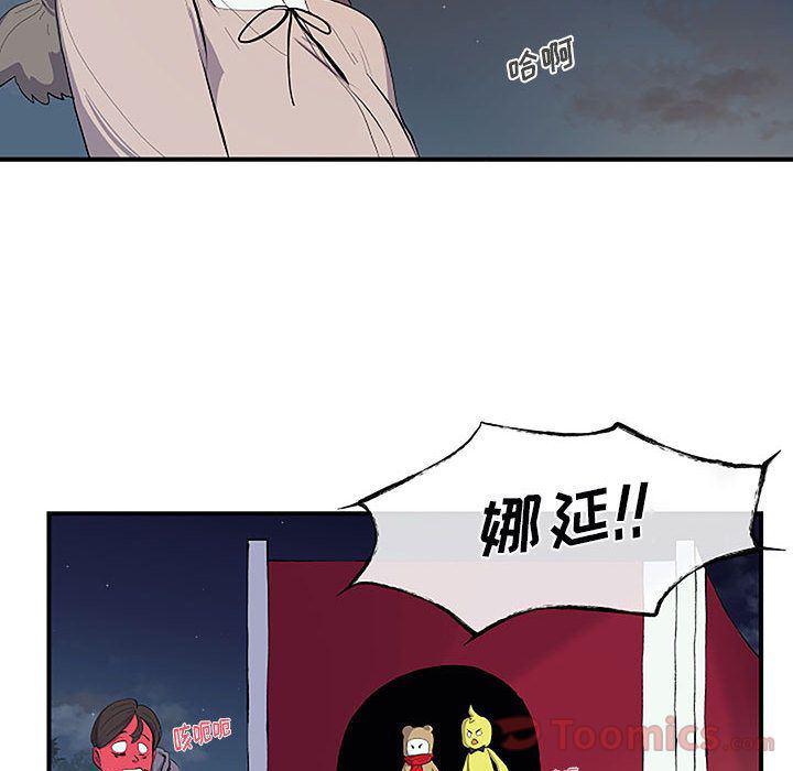 不知火舞邪恶漫画韩漫全集-第8话无删减无遮挡章节图片 
