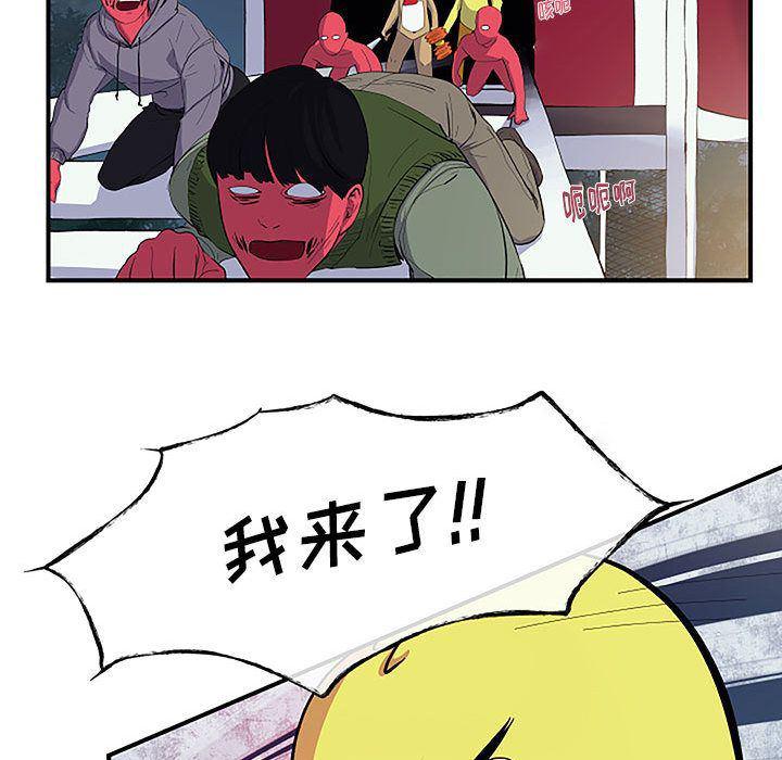 不知火舞邪恶漫画韩漫全集-第8话无删减无遮挡章节图片 