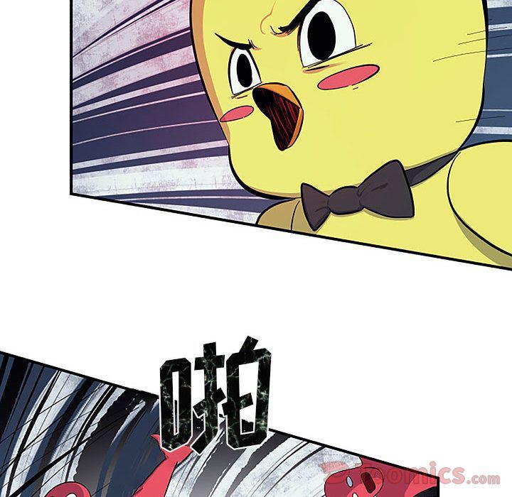不知火舞邪恶漫画韩漫全集-第8话无删减无遮挡章节图片 