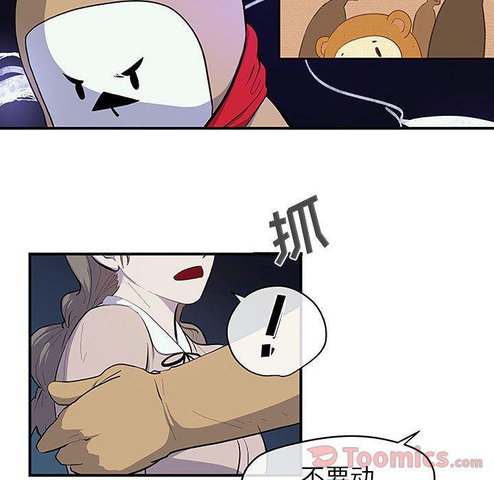 不知火舞邪恶漫画韩漫全集-第8话无删减无遮挡章节图片 