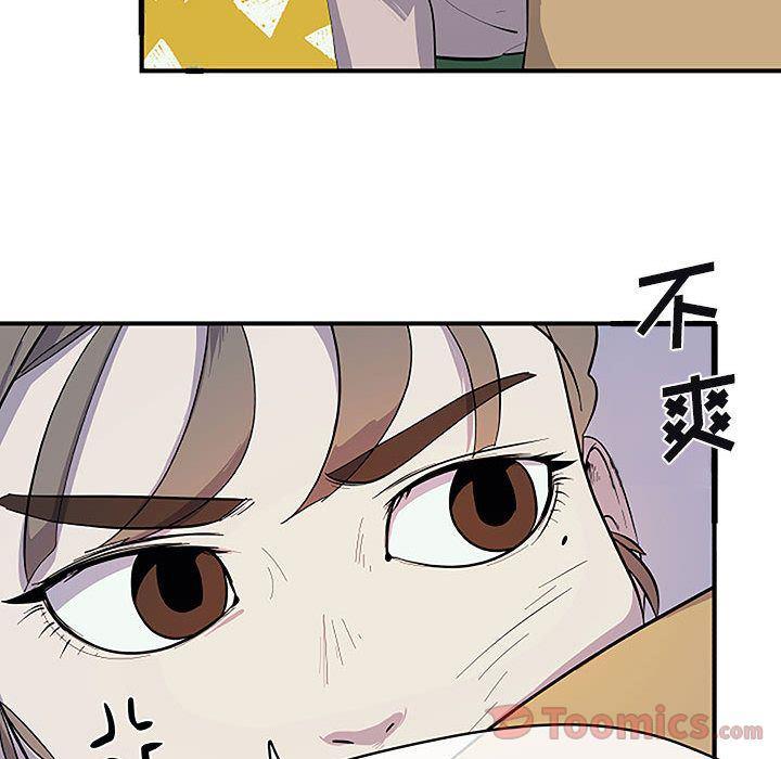 不知火舞邪恶漫画韩漫全集-第8话无删减无遮挡章节图片 