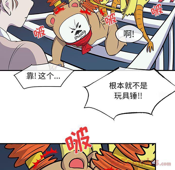 不知火舞邪恶漫画韩漫全集-第8话无删减无遮挡章节图片 