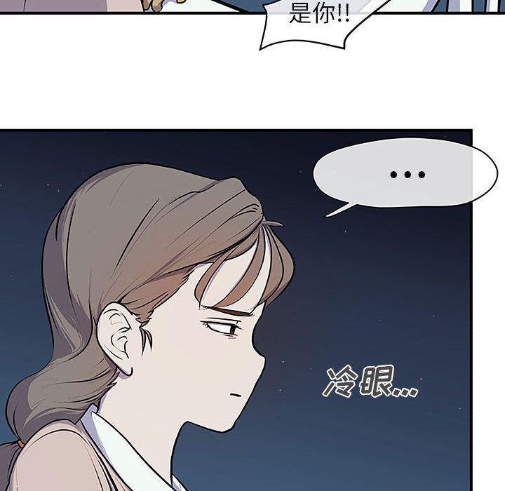 不知火舞邪恶漫画韩漫全集-第8话无删减无遮挡章节图片 