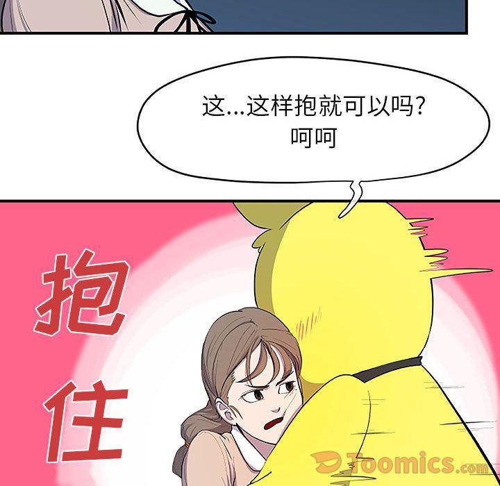 不知火舞邪恶漫画韩漫全集-第8话无删减无遮挡章节图片 