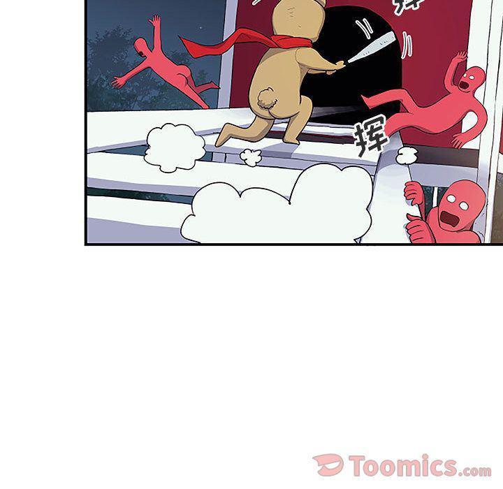 不知火舞邪恶漫画韩漫全集-第8话无删减无遮挡章节图片 