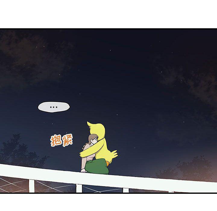 不知火舞邪恶漫画韩漫全集-第8话无删减无遮挡章节图片 
